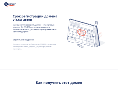 Превью проекта Волжский AION