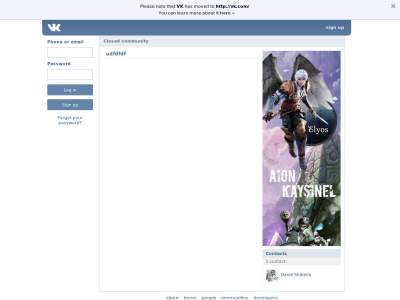 Превью проекта FAN-сервер