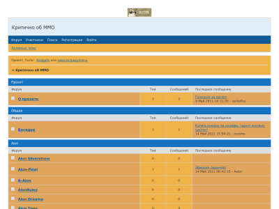 Превью проекта Критично об MMO (форум)