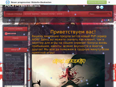 Превью проекта Aion-Nemesis